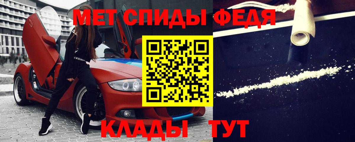 Амфетамин 97%  Вход с VPN  Амфетамин  Котлас 
