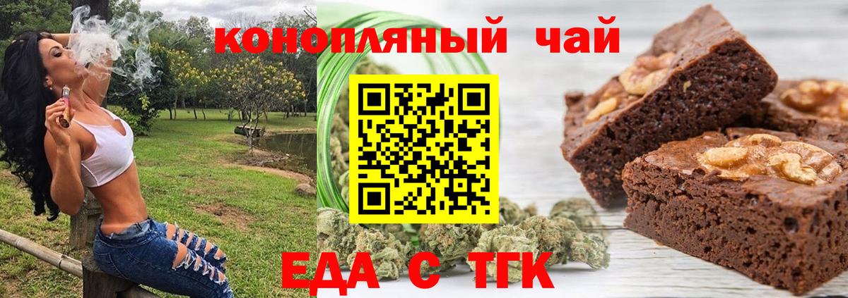 Canna-Cookies конопля  Вход с VPN  Котлас 