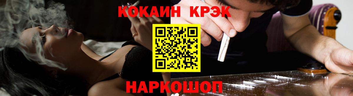 КОКАИН 99%  Кокаин Колумбийский  Вход с VPN  Котлас 