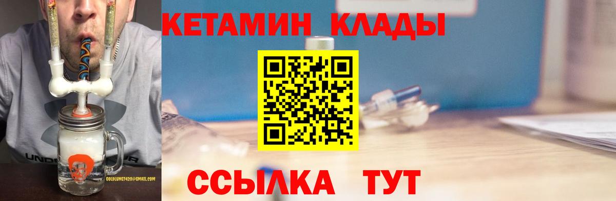A PVP СОЛЬ кристаллы  Котлас  Меф кристаллы  Мефедрон  Амфетамин   Вход с VPN  Гашиш  Гашиш  Экстази  Вейп ТГК  Каннабис  Кокаин 