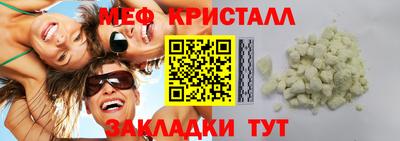 прущие крисы Бузулук