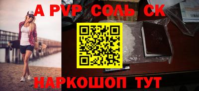 гидропоника Будённовск