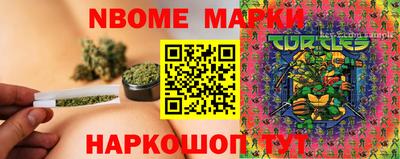 дистиллят марихуана Бугуруслан
