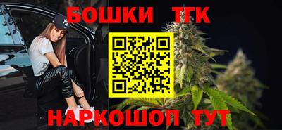 прущие крисы Бузулук