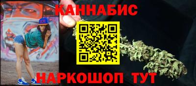 дистиллят марихуана Бугуруслан
