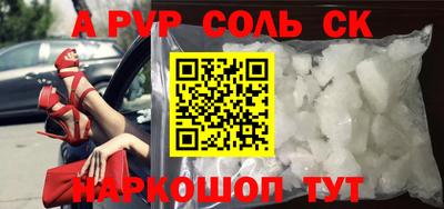 прущие крисы Бузулук
