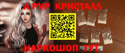 прущие крисы Бузулук