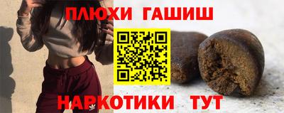 прущие крисы Бузулук