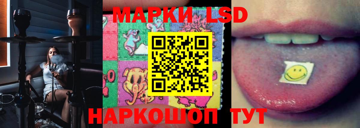 Лсд 25 экстази ecstasy Котлас