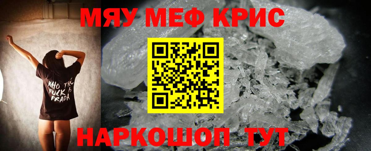 МЕФ мука Котлас