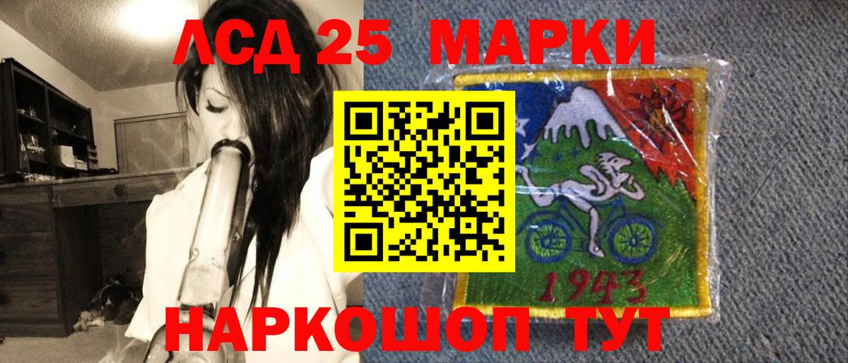Наркотические марки  Марки 25I-NBOMe 1500мкг  Вход с VPN  сколько стоит  Котлас 