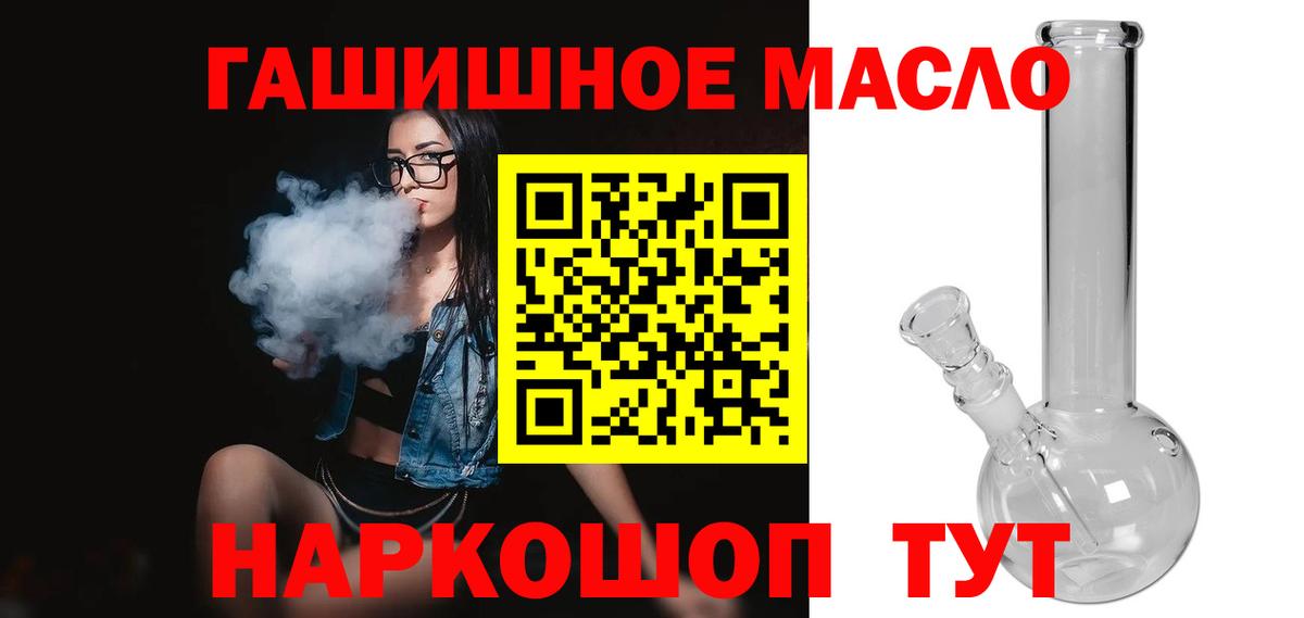 Дистиллят ТГК концентрат Котлас